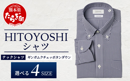 HITOYOSHI テックシャツ 長袖 ギンガムチェック ボタンダウン 【サイズ：M】 イージーケア 年間素材 速乾 軽量 日本製 チェック HITOYOSHI シャツ クールマックス 紳士用  110-0805-M