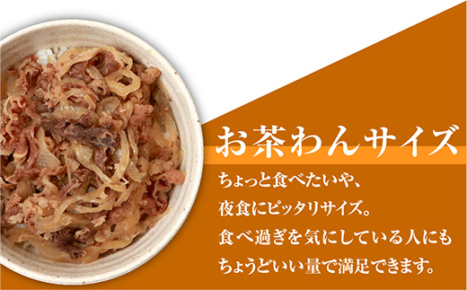 【年内お届け】国産牛丼 牛丼の具 150g×10パック(合計1.5kg) 年内発送 年内配送 熊本県 多良木町 牛肉 簡単 便利 牛バラ肉 小分け 湯煎 牛丼 国産牛丼 牛どん 本格牛丼 国産牛 国産牛バラ 067-0363-R612