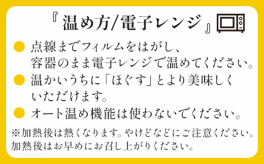 【レンチンご飯】 こめたらぎ レンジアップ ごはん150g×6パック 【 有機 米 ご飯 グランプリ受賞 にこまる 手軽 常備食 非常食 ギフト 贈り物 名産地 米どころ 多良木町 】  044-0600