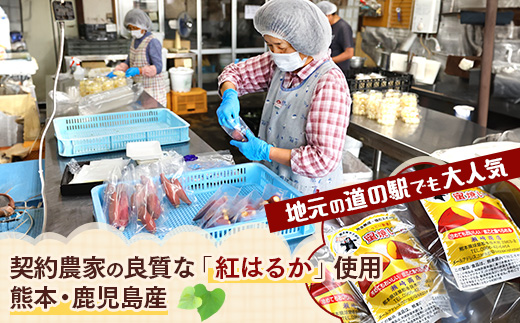 【11月～順次発送】 蜜 焼き芋 紅はるか 焼いも 合計2.4kg (120g 個包装 ×20 パック ) 国産 真空袋 真空パック 焼芋 やきいも焼きいも 焼き芋 さつまいも 常温 042-0582