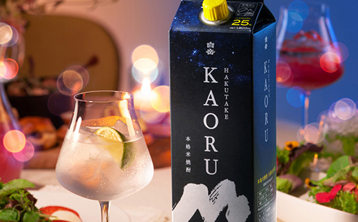 【本格米焼酎】 ｢ 白岳 KAORU ｣ +「白岳」紙パック 各1800ml×1本 計2本セット 25度 【 熊本県 多良木町 本格米焼酎 白岳 KAORU 吟醸香 飲み比べ 甘み コク バランス こだわり 晩酌 お酒 酒 焼酎 】018-0494