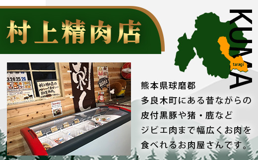 【数量限定】 村上精肉店の タレ 漬け 牛 カルビ 200g 和牛 焼き肉 味付き 焼くだけ 手軽 冷凍 国産 牛カルビ 焼き肉 バーベキュー アウトドア キャンプ 021-0670