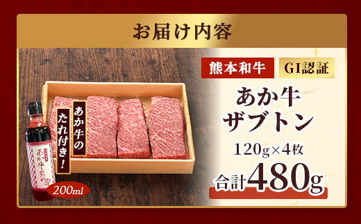 çæ¬åç ããç ã¶ããã³ 480g (120gÃ4) ããçã®ã¿ã¬ä»ãã åç çè ãè è ã¶ããã³ çŒè ããŒããã¥ãŒ è©ããŒã¹ ããŒã¹ çæ¬çç£ åœç£ ã¹ããŒã å·å ã¿ã¬ä»ã ã046-0783