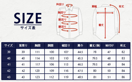 HITOYOSHI シャツ 定番 4枚 セット【サイズ：42-84】日本製 ホワイト ブルー ドレスシャツ HITOYOSHI サイズ 選べる 紳士用 110-0609-42-84