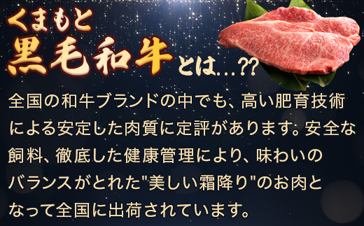 【G1認証】くまもと黒毛和牛 リブロース すきやき用 400g【 ブランド 牛肉 すき焼き 熊本県産 熊本 スキヤキ ロース 肉 高級 黒毛和牛 和牛 】100-0002