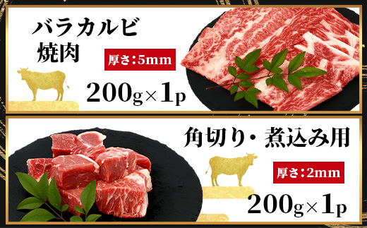 極みあか牛 ・ 焼き肉セット ( モモ ・ カルビ ・ 煮込用 ) 【 1kg 】 バラ カルビ モモ 焼肉 焼きしゃぶ 煮込み 熊本 あか牛 牛肉 赤身 和牛 国産 033-0504