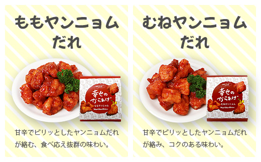 調理済 国産 冷凍 唐揚げ 6種 新プラチナセット 計2.8kg （400g×7） 【 鶏肉 むね もも お肉 肉 唐揚げ からあげ セット 冷凍 】 043-0417