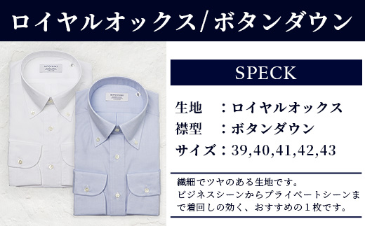 HITOYOSHI シャツ ロイヤルオックス 2枚 セット 【サイズ：39-82】日本製 ホワイト ブルー ドレスシャツ HITOYOSHI サイズ 選べる 紳士用 110-0608-39-82