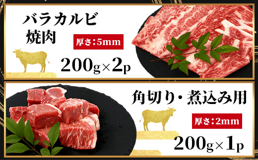 【 エシカル和牛 】 あか牛の極み すき焼き & 焼き肉 セット 【 1kg 】 カタ バラ 角切り すき焼き スキヤキ すきやき 焼肉 やきにく 熊本 あか牛 牛肉 赤身 和牛 国産 1キロ 033-0507