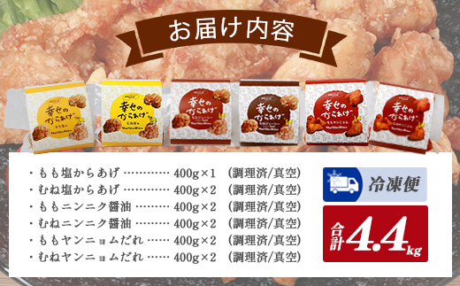 æž©ããã ã åœç£ å·å åæã 6çš® æ°ãã©ãã¯ã»ãã èš4.4kg (400gÃ11ããã¯) é¶è ãã ãã ãè è åæã ãããã ã»ãã 043-0418