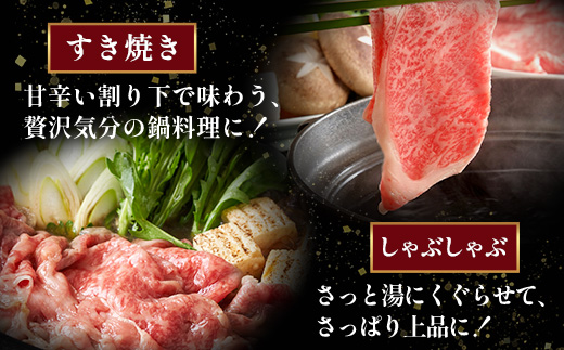 くまもと黒毛和牛 赤身 スライス 合計 300g 黒毛 和牛 赤身 モモ ウデ スライス すき焼き 霜降り ヘルシー 赤み ブランド牛 上質 常備 冷凍 熊本県 113-0553