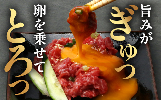 熊本県 馬さくらユッケ 250g（50g×5）【 馬刺し 本場 熊本 馬さし 小分け ユッケ 冷凍 真空 熊本 肥育 ヘルシー 赤身 肉 高栄養 肉 】 041-0150