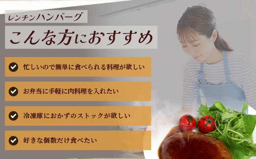 温めるだけ！ レンチン バーグ ≪トマトソース・ホワイトソース≫ 合計10個 ハンバーグ 湯煎 レンジ 簡単 大容量 レトルト ハンバーグ トマト ホワイト 2種 セット 温めるだけ 簡単 冷凍 レンジ 湯せん 個包装 067-0706