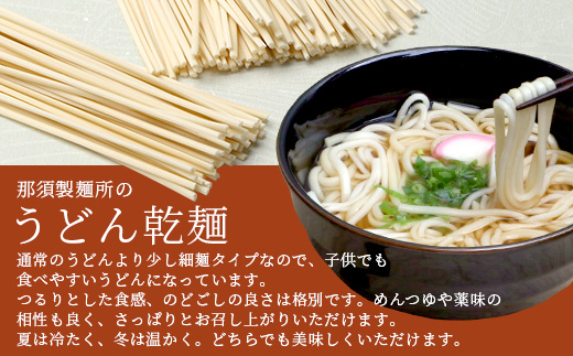 ざるうどん 1袋 ・ 乾麺 そば １袋 【計2袋(計4人前)】 うどん そば 蕎麦 乾麺 涼 麺 冷やし 夏 食欲増進 さっぱり 温 あったか 便利 備蓄 保存食 常温保存 お昼ご飯 昼食 夕食 夜食 076-0477