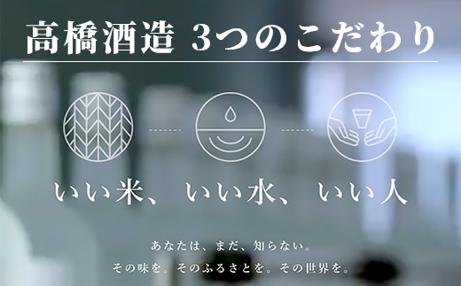 『白岳 想伝 40度』 720ml 白岳 伝承蔵 10年 古酒 ブレンド 高橋酒造 球磨焼酎 米 焼酎 はくたけ そうでん SODEN 熊本 人吉球磨 018-0509