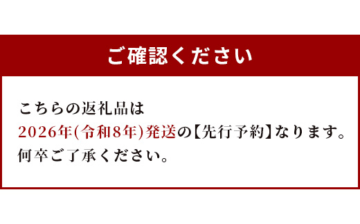 【2026年5月下旬～発送予定】【 先行予約 】熊本県産 肥後グリーン メロン 4玉（2玉入り×2箱） 1玉約1.6kg以上 合計約6.4kg以上 多良木町 メロン 果物 フルーツ 旬 甘い 大玉 4kg 熊本 多良木 産地直送  008-0664