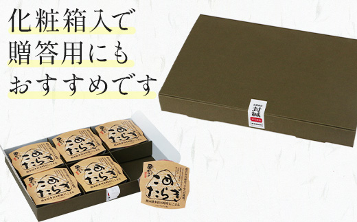 【レンチンご飯】 こめたらぎ レンジアップ ごはん150g×6パック 【 有機 米 ご飯 グランプリ受賞 にこまる 手軽 常備食 非常食 ギフト 贈り物 名産地 米どころ 多良木町 】  044-0600