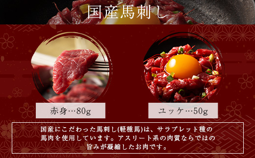 【定期便3回】お肉ソムリエ監修 馬肉・黒毛和牛 定期便 熊本県 ( 馬刺し 食べ比べ / くまもと黒毛和牛 焼肉 / 馬刺し赤身食べ比べ ) ソムリエ セレクト 本場 熊本県 馬肉 牛肉 黒毛和牛 104-0501