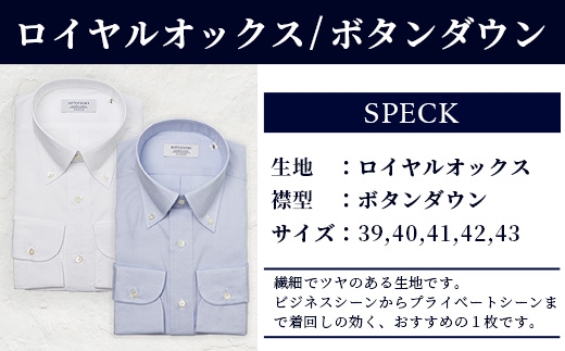 HITOYOSHI シャツ 定番 4枚 セット【サイズ：43-86】日本製 ホワイト ブルー ドレスシャツ HITOYOSHI サイズ 選べる 紳士用 110-0609-43-86