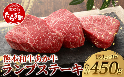 辭頑悽蜥檎央 縺ゅ°迚 繝ゥ繝ウ繝励せ繝繝シ繧ュ 450g (150gテ3譫)縲 迚幄i 蜥檎央 縺願i 閧 繝ゥ繝ウ繝 繧ケ繝繝シ繧ュ 繝舌シ繝吶く繝・繝シ 辭頑悽逵檎肇 蜀キ蜃 縲046-0768
