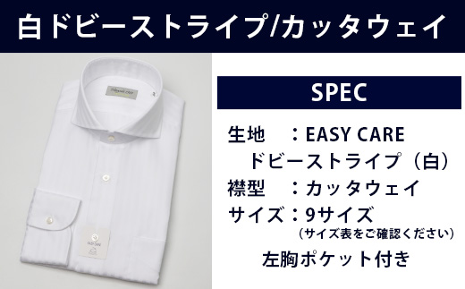 EASY CARE カッタウェイ 2枚セット HITOYOSHIシャツ 【サイズ：39(M)-84】 日本製 ホワイト ブルー ドレスシャツ HITOYOSHI サイズ 選べる 紳士用 110-0710-39-84
