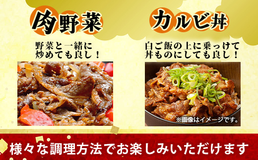 【数量限定】 村上精肉店の タレ 漬け 牛 カルビ 200g 和牛 焼き肉 味付き 焼くだけ 手軽 冷凍 国産 牛カルビ 焼き肉 バーベキュー アウトドア キャンプ 021-0670