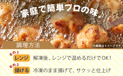 調理済 国産 冷凍 唐揚げ 4種 ハッピーセット 計1.6kg （400g×4） 【 鶏肉 むね もも お肉 肉 セット 唐揚げ からあげ 】043-0416