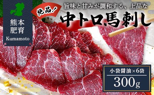 æ¬å Žçæ¬ ãäžããã 銬åºã 300g ééã çæ¬ç 銬è ã°ãã ãã å°çšé€æ²¹ä» æšå³ ç㿠銬 è é¿èç§å Ž 121-0511