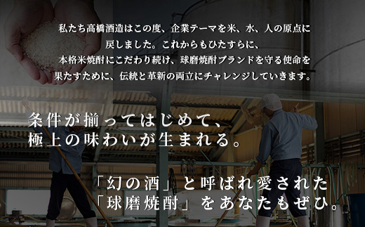 本格米焼酎 【待宵】28度 1800ml 1本 化粧箱入り ※期間限定※ 全麹仕込 白岳 伝承蔵 待 宵 まつよい 焼酎 米焼酎 酒 お酒 ギフト お中元 お歳暮 贈り物