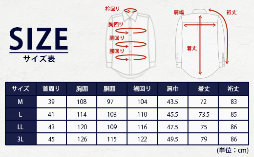 HITOYOSHIシャツ くまモン ボタンダウン 白 1枚 【 サイズ：M(39-83) 】日本製 ホワイト ドレスシャツ HITOYOSHI サイズ 選べる 紳士用 110-0503-39-83