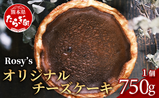オリジナル チーズケーキ 1個 (約750g) [ 菓子 洋菓子 お菓子 チーズケーキ チーズ ケーキ デザート スイーツ ] 051-0449