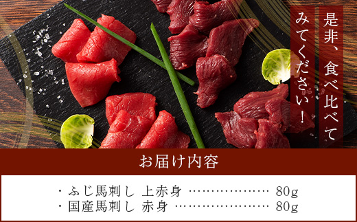 【定期便3回】お肉ソムリエ監修 馬肉・黒毛和牛 定期便 熊本県 ( 馬刺し 食べ比べ / くまもと黒毛和牛 焼肉 / 馬刺し赤身食べ比べ ) ソムリエ セレクト 本場 熊本県 馬肉 牛肉 黒毛和牛 104-0501