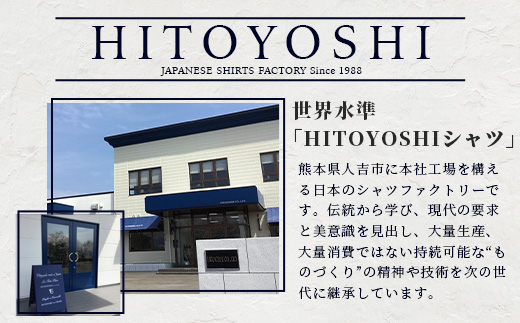 HITOYOSHI シャツ 青 ロイヤルオックス ボタンダウン 1枚 【サイズ：40-83】日本製 ブルー ドレスシャツ HITOYOSHI サイズ 選べる 紳士用 110-0605-40-83