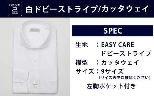 EASY CARE 4枚セット2 HITOYOSHIシャツ ≪ツイル ×2・ドビー×1・オックス×1≫ 【サイズ：43(LL)-86】 日本製 ホワイト ブルー ドレスシャツ HITOYOSHI サイズ 選べる 紳士用 110-0712-43-86