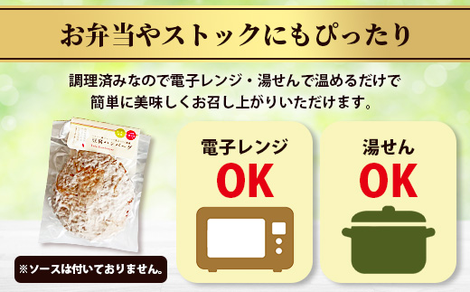 自家製 豆腐ハンバーグ 【100g× 15個 】温めるだけ ふっくら ヘルシー ハンバーグ 調理済 濃厚 豆腐 九州産 牛肉 豚肉 ミンチ 熊本県 産 大豆 フクユタカ ふくゆたか 115-0505