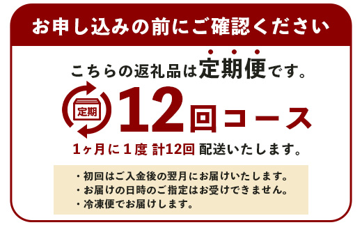 【 定期便 12回 】 熊本あか牛 焼肉用カット ( バラ ・ ロース ) 500g × 12回 【 合計 6kg 】 国産 牛肉 冷凍 熊本 熊本県産 あか牛 赤牛 切り落とし 041-0166