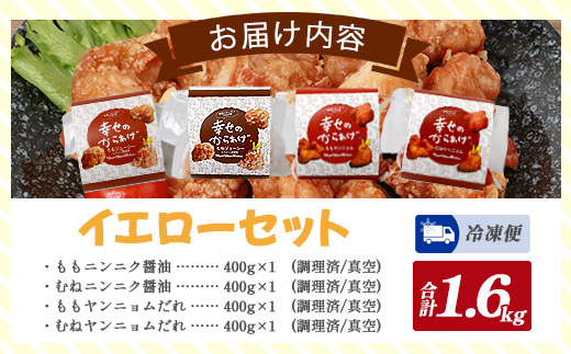 ãæž©ããã ããå·å åæã 4çš® ã€ãšããŒã»ãã (400gÃ4) èš1.6kg ïŒãã³ãã¯é€æ²¹ / ã€ã³ãã§ã ã ã å2çš®ïŒ èª¿çæž ãããã åœç£ é¶è ãã ãã ããæã æè»œ ã¬ã³ãã³ ãåŒåœ ã ã ã¢ã¢ è 043-0415