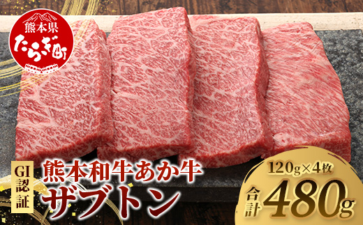 çæ¬åç ããç ã¶ããã³ 480g (120gÃ4)ã åç çè ãè è ã¶ããã³ çŒè ããŒããã¥ãŒ è©ããŒã¹ ããŒã¹ çæ¬çç£ åœç£ ã¹ããŒã å·å ã046-0782