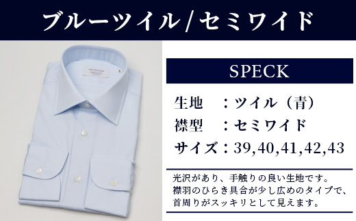 HITOYOSHI シャツ 青 ツイル セミワイド カラー 1枚 【サイズ：39-82】日本製 ブルー ドレスシャツ HITOYOSHI サイズ 選べる 紳士用 110-0603-39-82