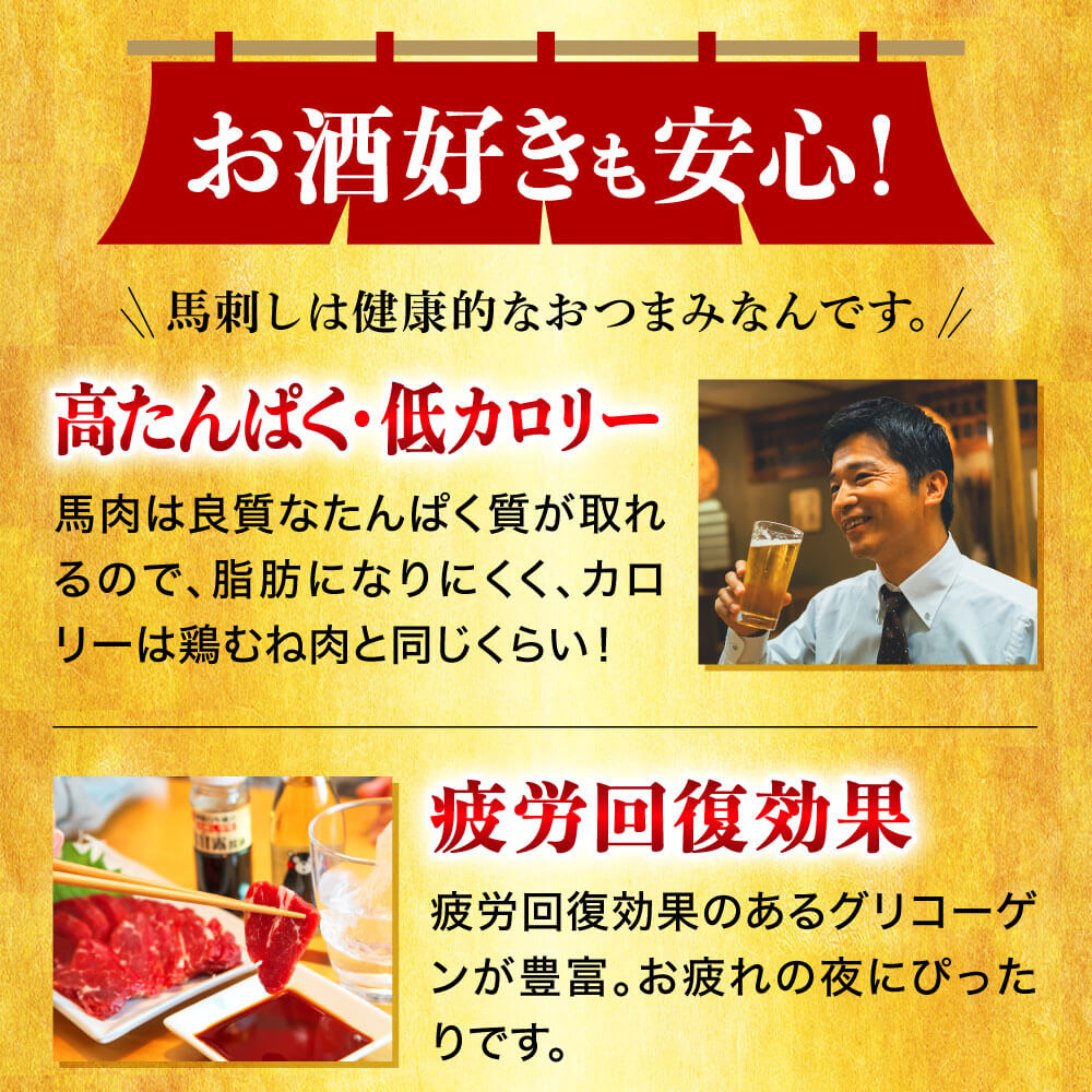 【国産】厳選 《 特上 赤身 2種セット 合計300g》 国産 熊本馬刺し 高級赤身 （上赤身 150g・ロース馬刺し 150g）専用醤油付き 利他フーズ 馬肉 ロース 食べ比べ 詰め合わせ お取り寄せ グルメ 冷凍 熊本名物 熊本 真空パック