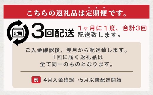 【 定期便3回 】 ペット用 熊本加工 馬肉 切り落とし 【 2kg ×3回配送 】 合計 6キロ ドッグ フード 無添加 無香料 ヘルシー 高栄養 馬刺し 冷凍 お肉専門店 熊本県 国内加工 041-0506