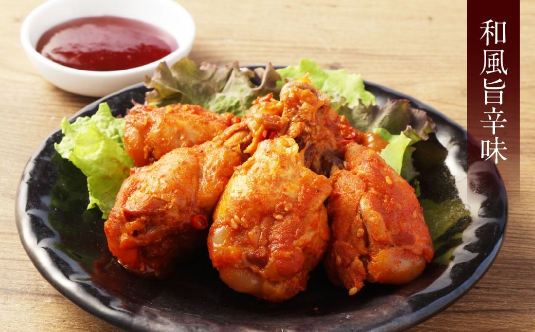 彩どり煮3種類×各3パック 計9パック（計1.35kg）（和風旨辛味、和風ゆず塩味、和風醬油味）手羽先 鶏肉 食べ比べ 料理 おかず おつまみ 和風 ゆず塩 ゆず 醤油 熊本県 水上村