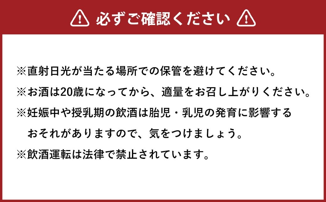 名入り焼酎 1.8L （25度）×1本 「鬼倒」 焼酎 米焼酎 お酒 球磨焼酎 酒 名入れ 熊本県 水上村