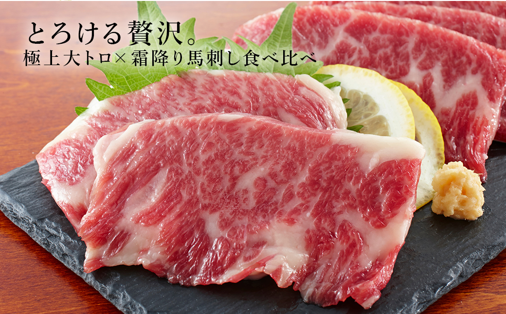 ããµãããšçŽçšãçŽåœç£éЬåºã極äžééã é£ã¹æ¯ã¹ã»ãã çŽ250g 銬è éŠ¬åº å€§ãã äžãã ééã å°çšé€æ²¹ä»ã 銬è 赀身 赀身è ãµã· å·å ãåãå¯ã çæ¬ç æ°Žäžæ