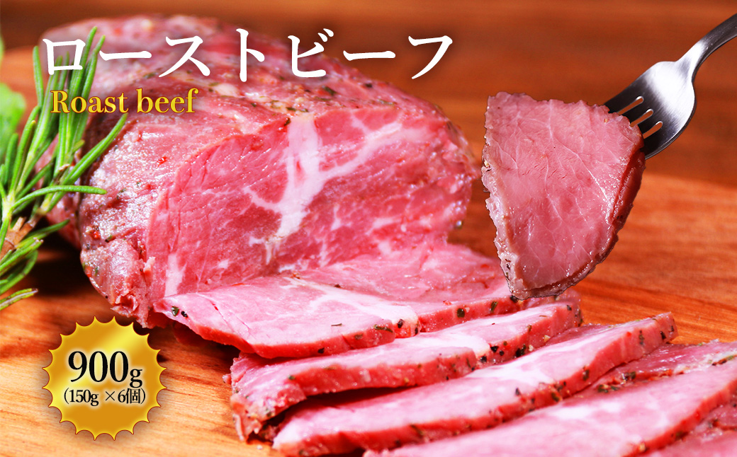 繝ュ繝シ繧ケ繝医ン繝シ繝 900g (150gテ6繝代ャ繧ッ) 閧 險ウ縺ゅj 迚幄i 繝ェ繝悶Ο繝シ繧ケ 蜀キ蜃 蟆丞縺 縺雁叙繧雁ッ縺 辭頑悽逵 豌エ荳頑搗