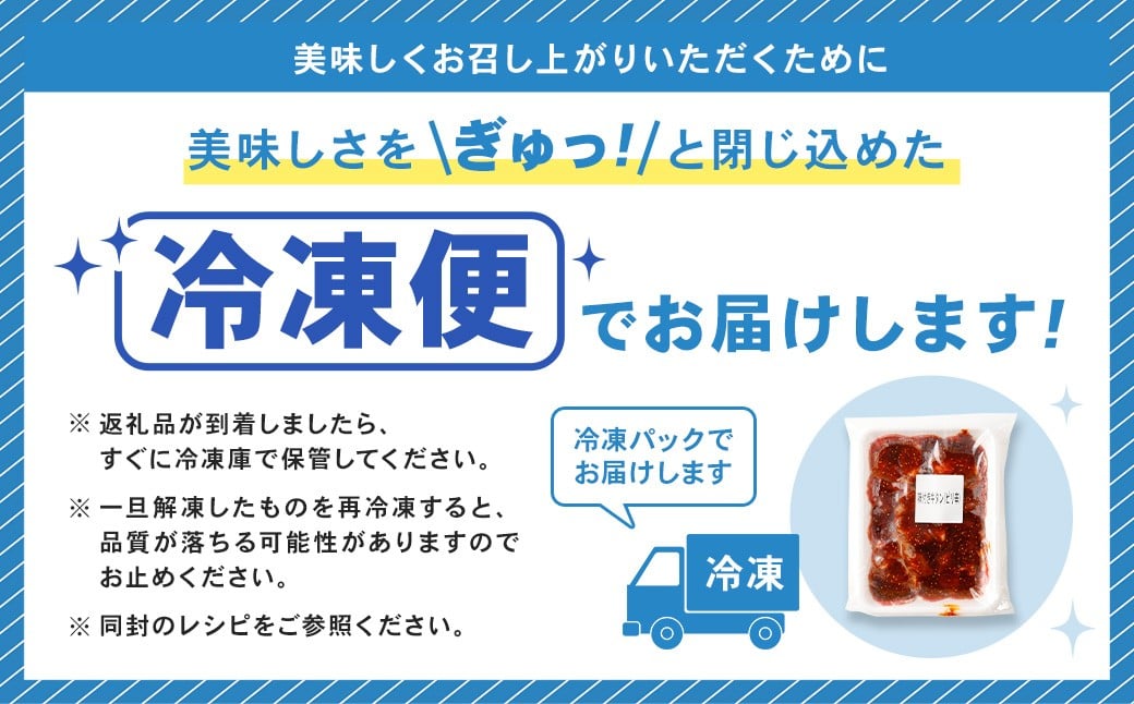 蜻ウ莉倥″迚帙ち繝ウ 縲舌ヴ繝ェ霎帛袖縲 400gテ3P 險1.2kg 迚 迚幄i 閧 縺ォ縺 繝溘シ繝 迚帙ち繝ウ 繧ソ繝ウ 阮蛻繧 縺縺吝繧 繧ケ繝ゥ繧、繧ケ 迚ケ陬ス繝繝ャ 繝斐Μ霎 蜻ウ莉倥″