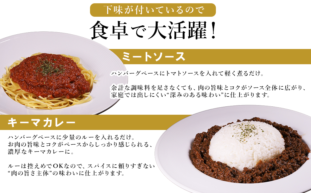 【ふるさと納税】 熊本産 あか牛 ハンバーグベース 1kg 生ハンバーグ ハンバーグベース ハンバーグのタネ 冷凍 国産牛 赤身 アレンジ自在 おかず 熊本県 水上村