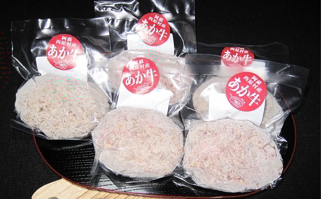 くまもとあか牛 ハンバーグ（150g×5個）霜降り 赤身 あか牛100％