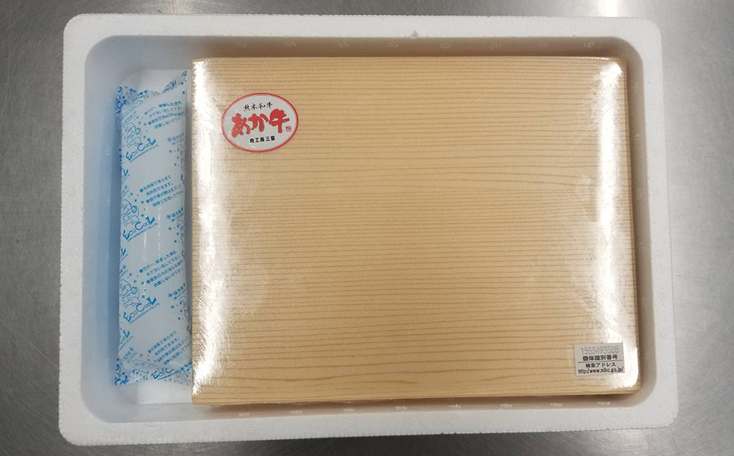 あか牛 リブロース スライス 計800g 400g×2 和牛 牛肉 牛 お肉 肉 牛リブロース