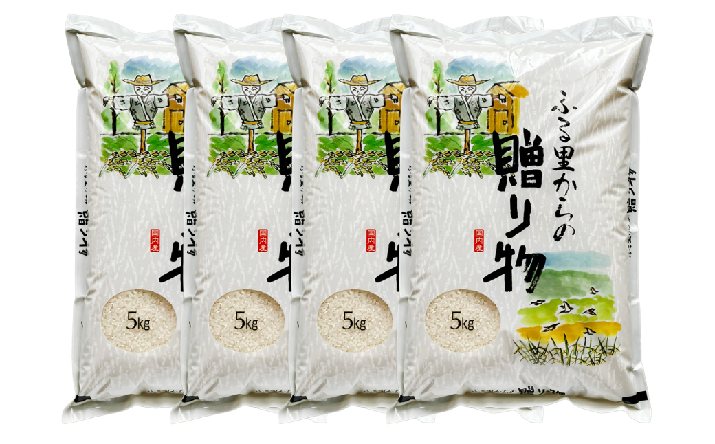 ãµãããšããã®èŽãç©ïŒãã¬ã³ãç±³ïŒ20kgïŒ5kgÃ4è¢ïŒ ã2026幎9æäžæ¬è¿çºéäºå®ã ãç±³ çœç±³ ã飯 ãã¯ã ãã¬ã³ãç±³ ã»ãã çæ¬ç æ°Žäžæ